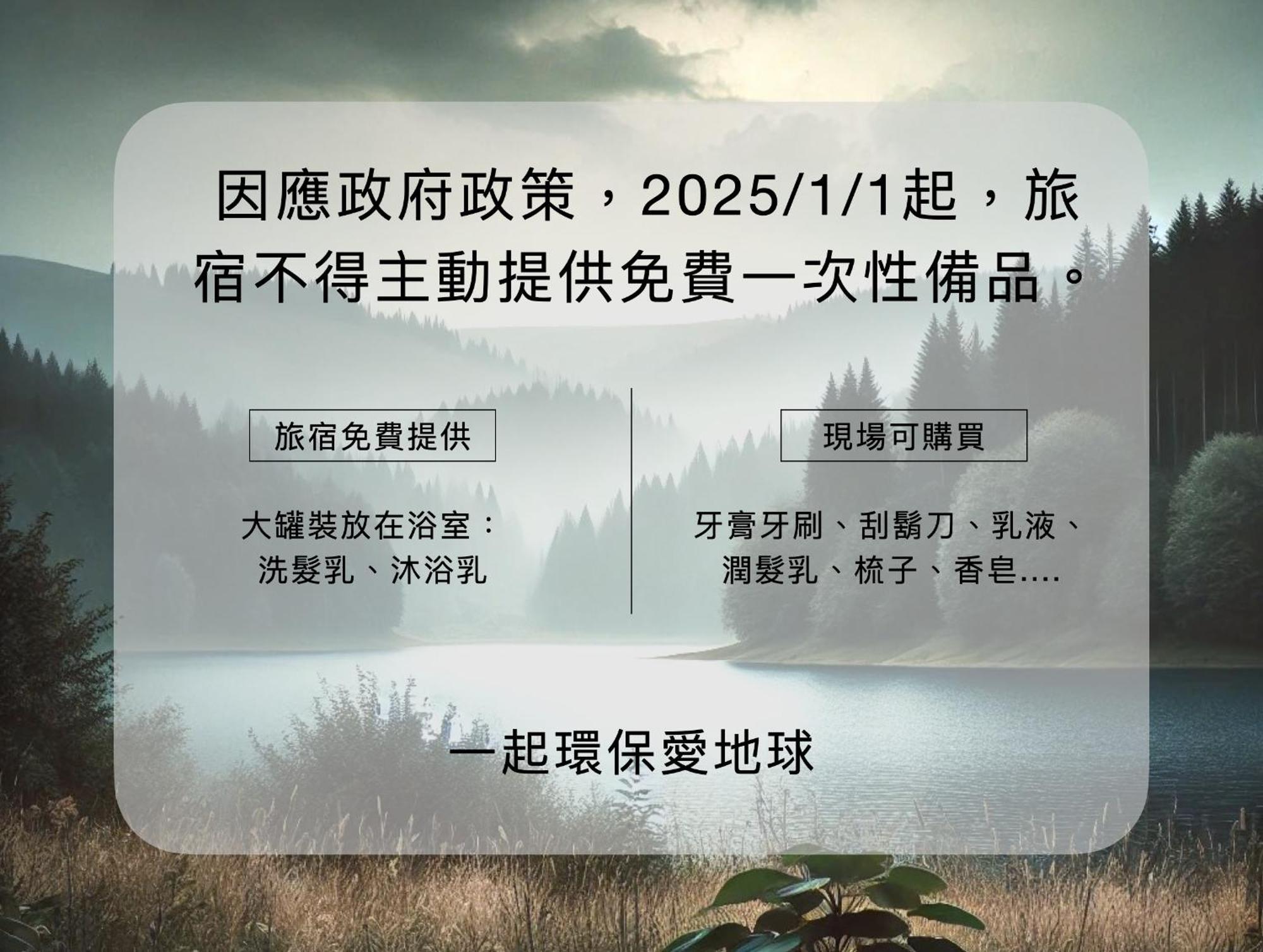 Sun Moon Lake Shui Yang Hall Yuchi Zewnętrze zdjęcie